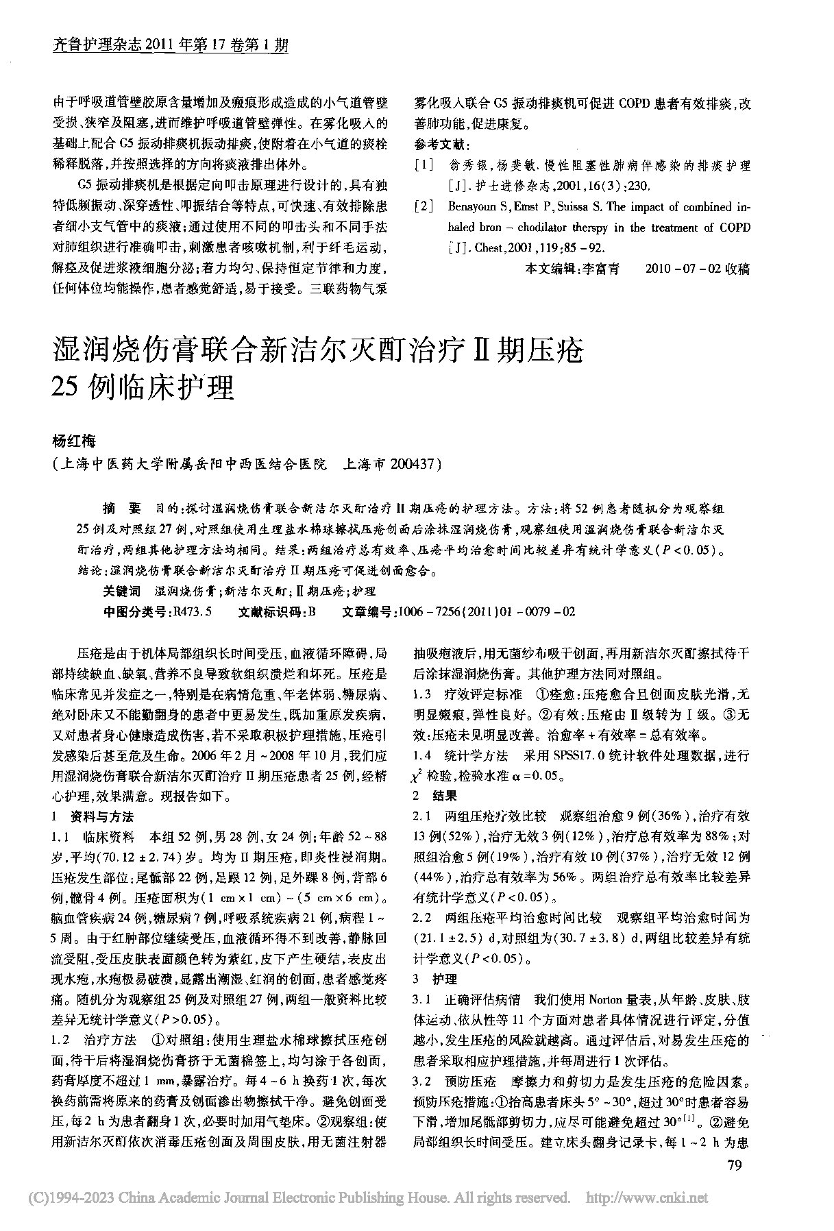 Page 1